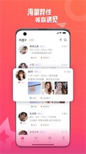 草聊2024  v1.0.0图2