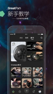 龟鼓安卓版  v2.0.0图2