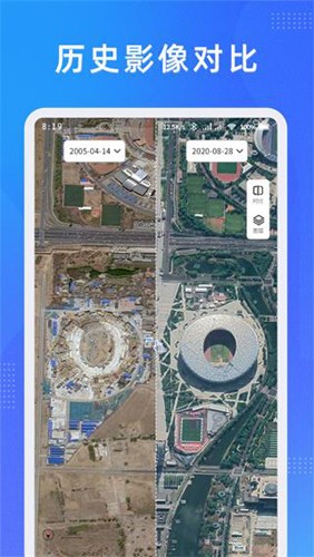 奥维测绘地图  v1.9.6图3