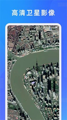 奥维测绘地图  v1.9.6图1