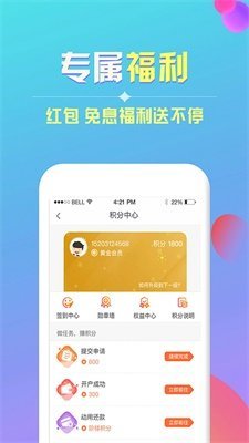 多彩桥贷款免费版  v1.0图2