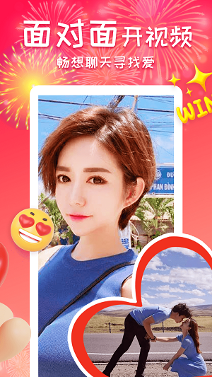 单身泡泡聊app  v1.0.0.0图1