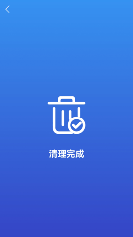 麒麟手机清理  v1.0图2