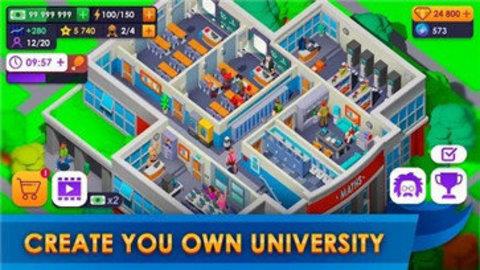 University  v1.1.6图2