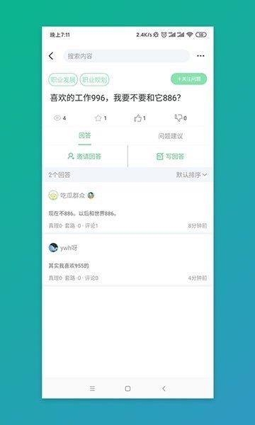 猫奇  v1.0.0图1