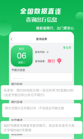 箭鱼  v1.0.0图1