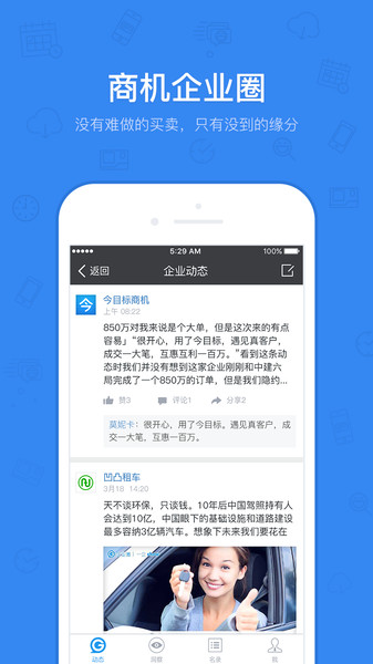 今目标  v8.7.8图1