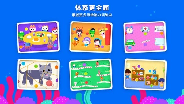 伴学猫启蒙  v3.19.3图2