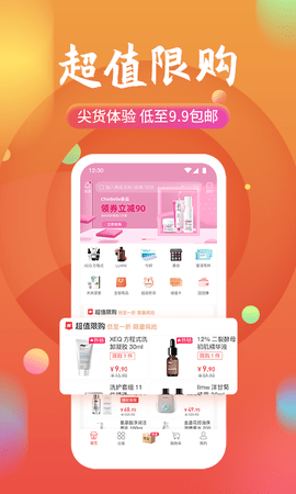 获德  v3.22.07图2