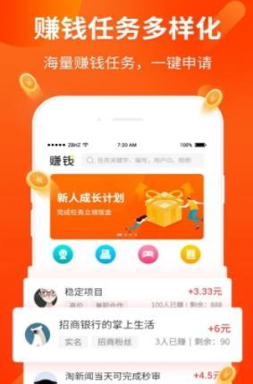 金佰汇赚  v3.42.03图2