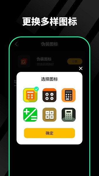 千锁相册  v1.0.0.9图1