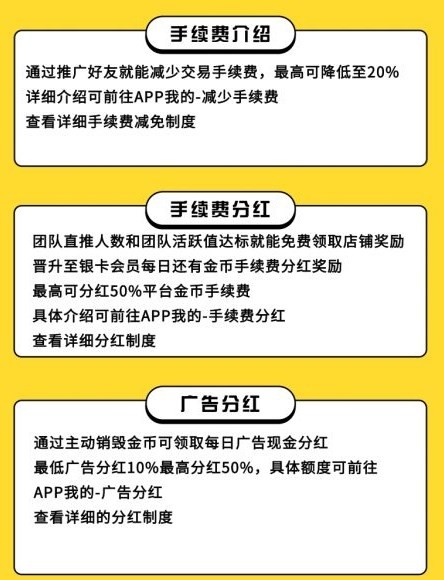 随时聊金币世界下载  v3.42.00图2