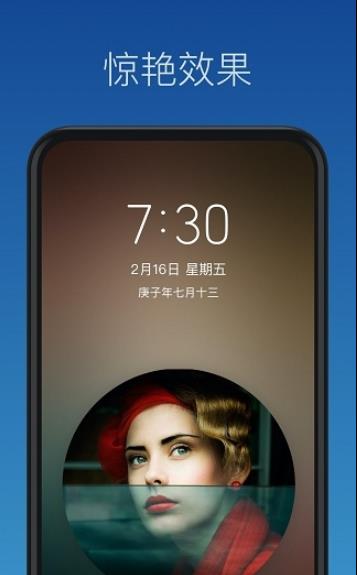 灵鹿壁纸制作  v1.0.0图1