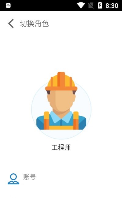 首创创享家2024