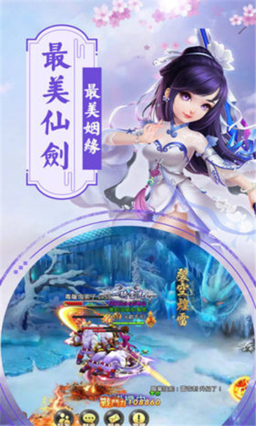 天姬变九游版本  v0.36.51图3