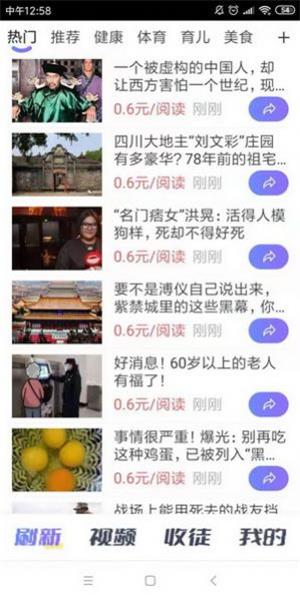 久转网  v3.43.00图3