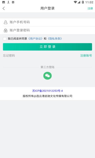 金牌悬赏2024  v1.18.0图1