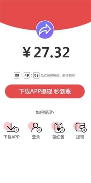 久转网  v3.43.00图1