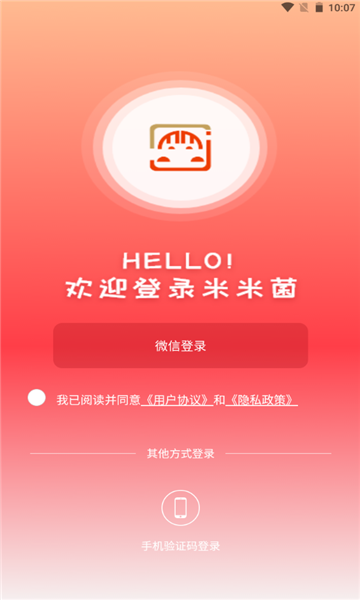 米米菌  v1.0.23图1