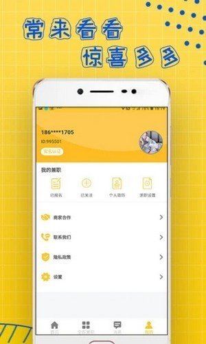 聚凤阁  v3.41.05图1