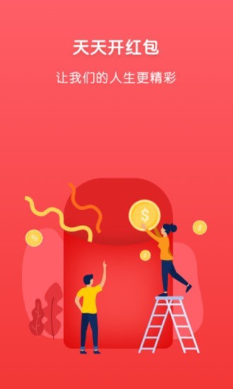 快运动2024  v1.1.5图3