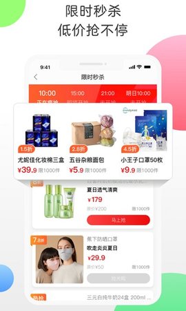 南通地铁  v7.19.41图3