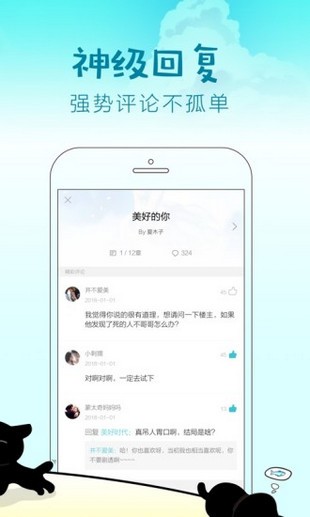 快点阅读app  v2.36.3图1