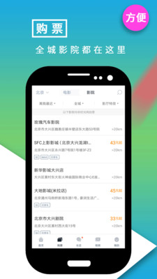 影视大世界2024  v8.1.2图1