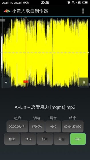 小黄人歌曲制作器手机版