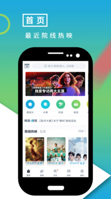 影视大世界2024  v8.1.2图3