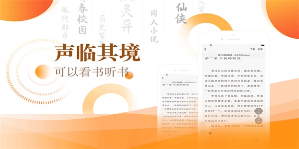 笔芯阅读无广告版  v1.05图3