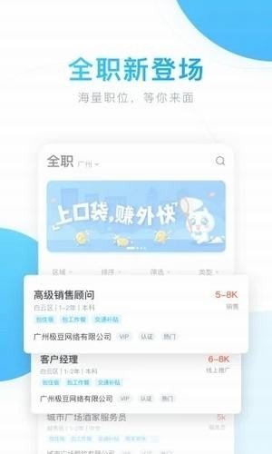 老哥稳手机版  v3.42.03图1