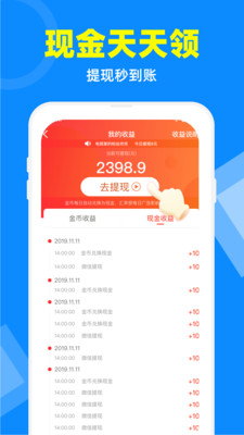 电视家手机版下载apk