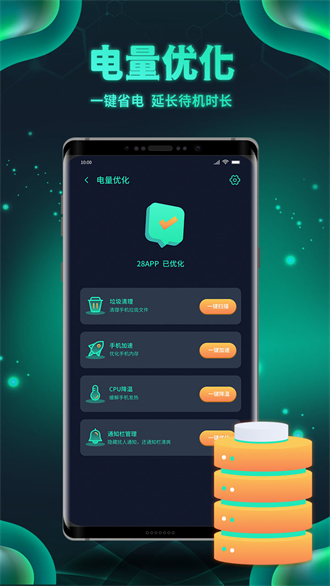 白鲨清理  v1.0.2图1