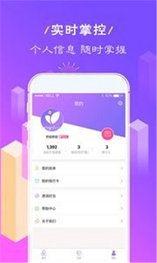 漫漫花手机版  v3.5.3图1