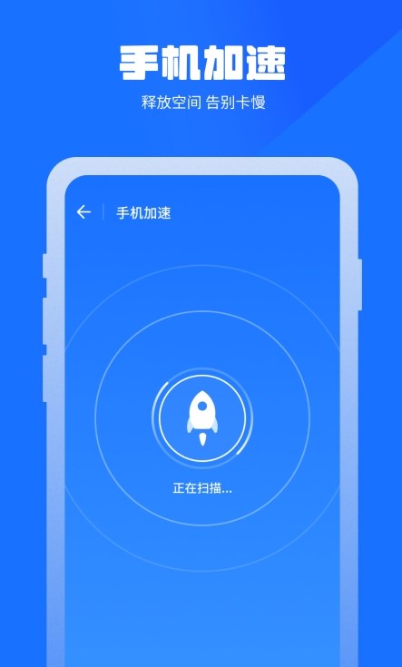 万能清理蛙  v1.1.28图1