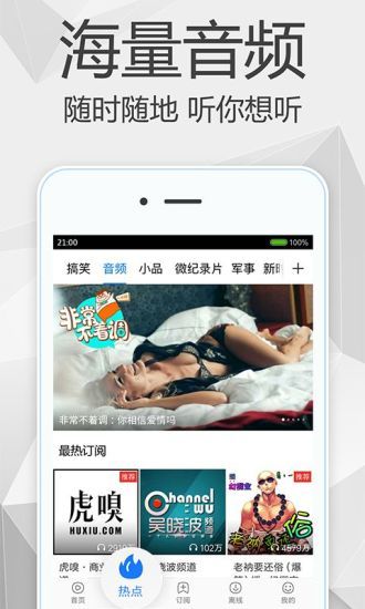 哈哈影视播放器安卓版  v1.0图1