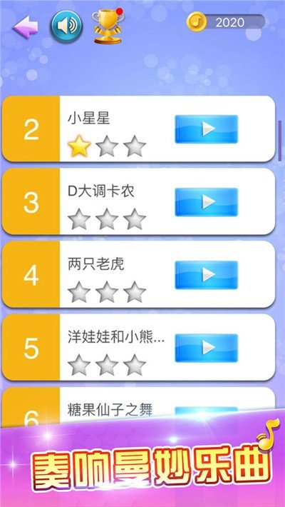 白块儿达人  v1.35图3