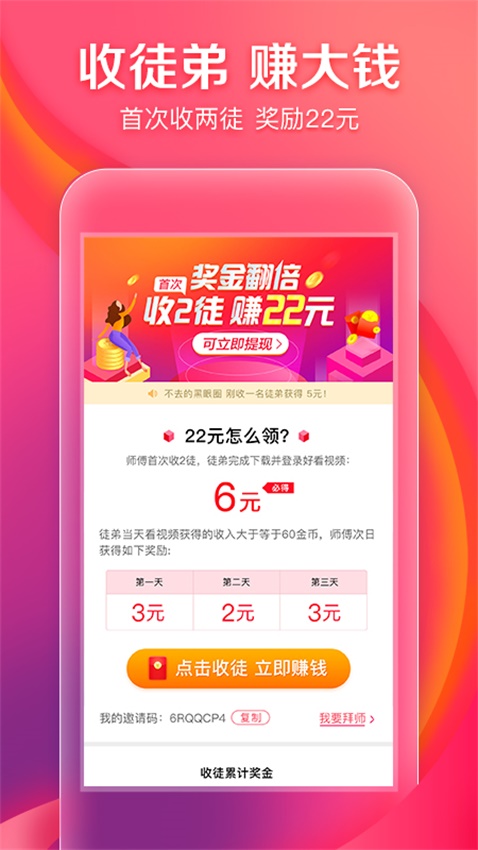 好看视频app  v5.6.0.10图1