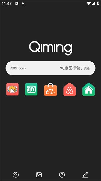 90度图标包  v1.0.1图1