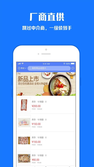 瀑布优冻app  v1.2.0图3