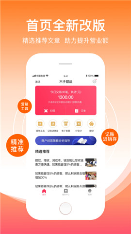 钱到啦安卓版  v3.11.20图2