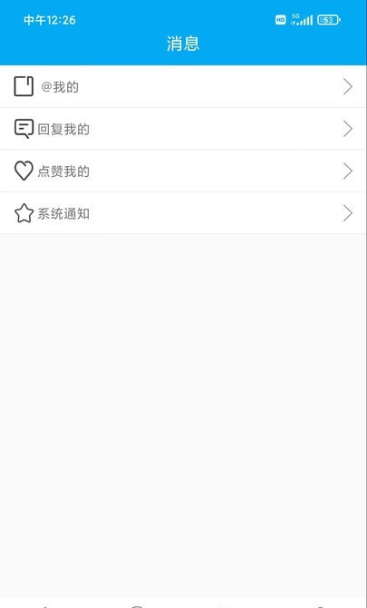 律师咨询免费版  v4.1图1