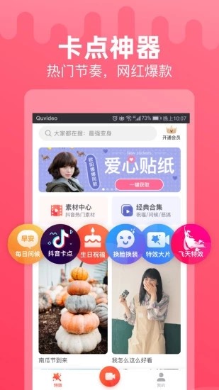 小怪兽涂鸦  v1.2.5图3