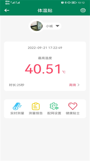 美造优品  v1.0图3