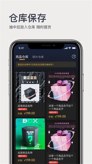 奇趣森林免费版  v1.0.0图4