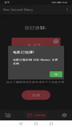火奕鑫博app  v1.1.3图2