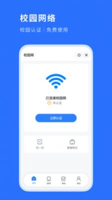 糕糕  v1.0图1