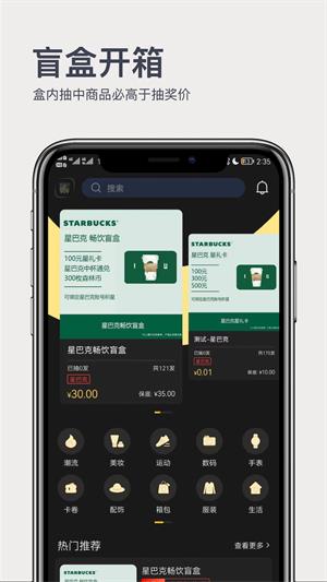 奇趣森林免费版  v1.0.0图3