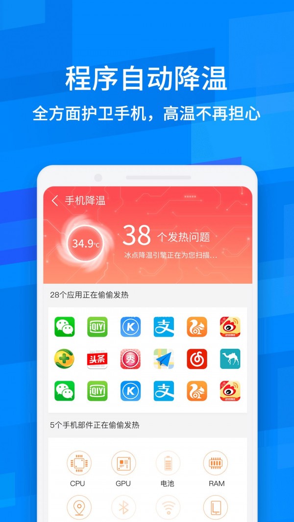 龙卷风清理专家  v1图2